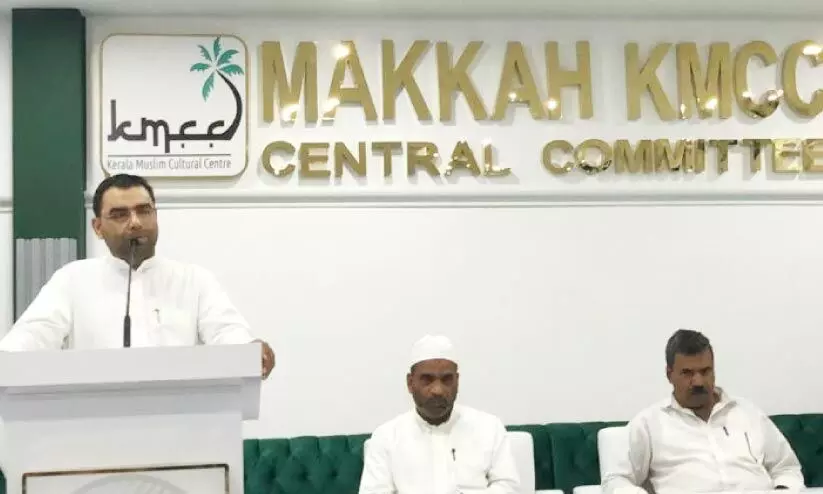 Cheriyil Pravasi Kootayma