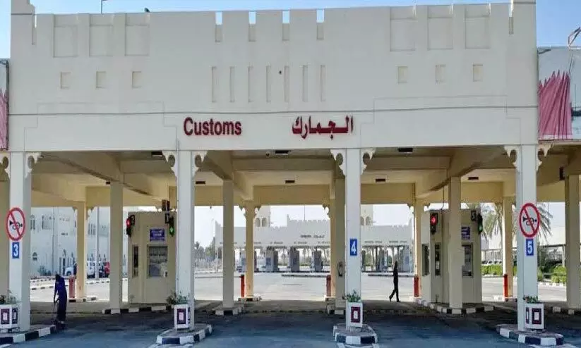 Customs Authority