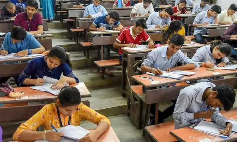 neet ug exam city center