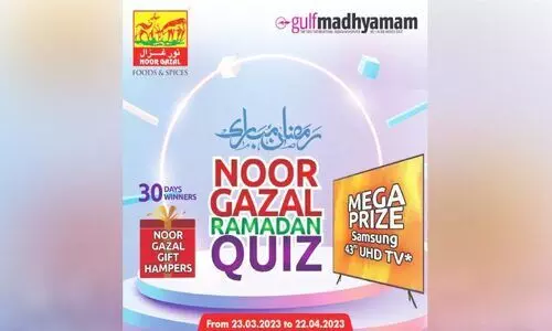 Noor Ghazal Foods Ramadan Quiz