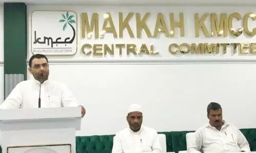 Cheriyil Pravasi Kootayma