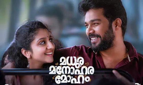 Madhura Manohara Moham Movie  Oru Nokkil Romantic song Out