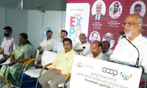 ഇ - ഗവേണൻസ് നടപ്പാക്കുന്നത് സഹകരണ മേഖല പ്രവർത്തനങ്ങളെ കൂടുതൽ കാര്യക്ഷമമാക്കുമെന്ന് ചീഫ് സെക്രട്ടറി