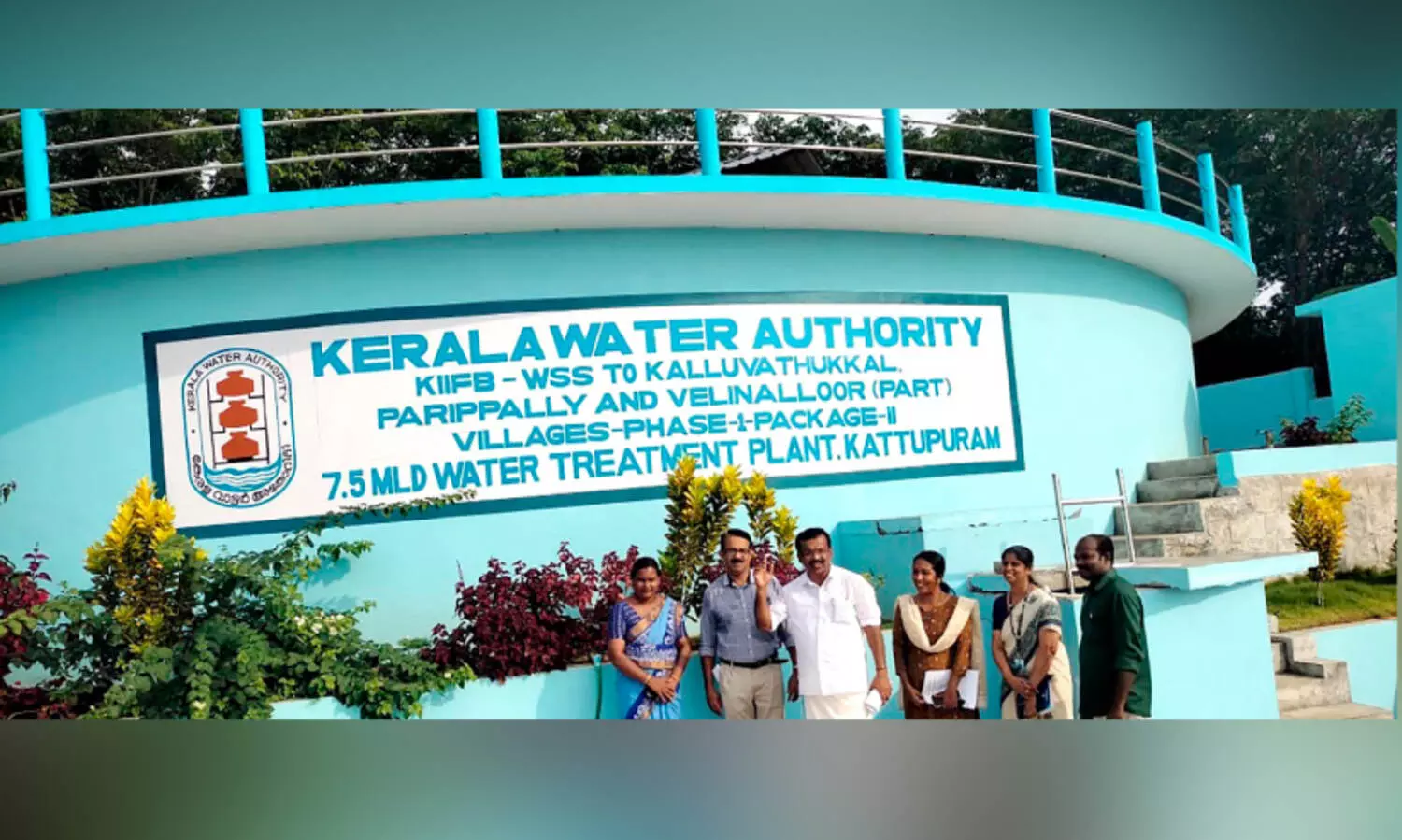 Mannayam drinking water project