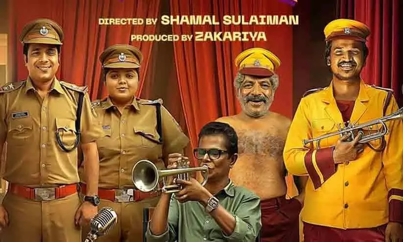 Jackson Bazaar Youth gets release date Out Jackson Bazaar Youth gets release date Out