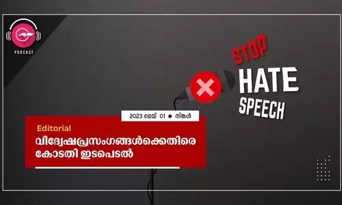 വിദ്വേഷപ്രസംഗങ്ങൾക്കെതിരെ കോടതി ഇടപെടൽ