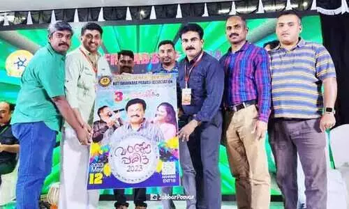 ‘വ​ർ​ണ​പ്പ​കി​ട്ട് 2023’പോ​സ്​​റ്റ​ർ പ്ര​കാ​ശ​നം