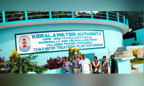 Mannayam drinking water project