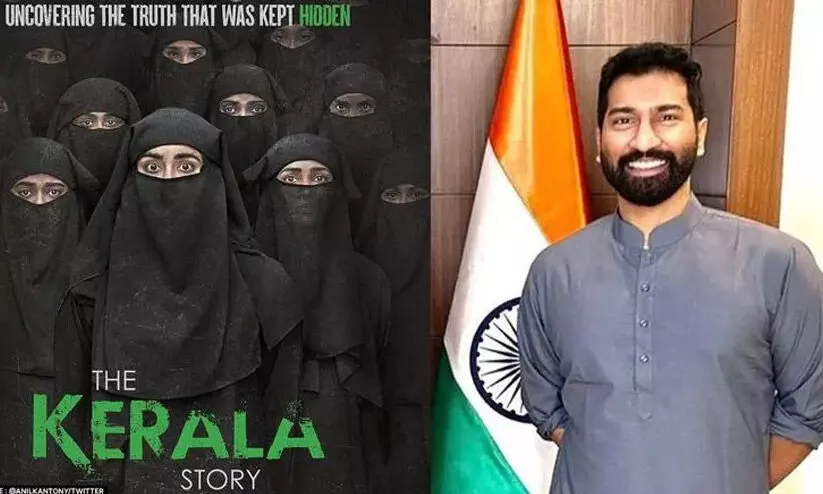 Kerala Story, Anil Antony