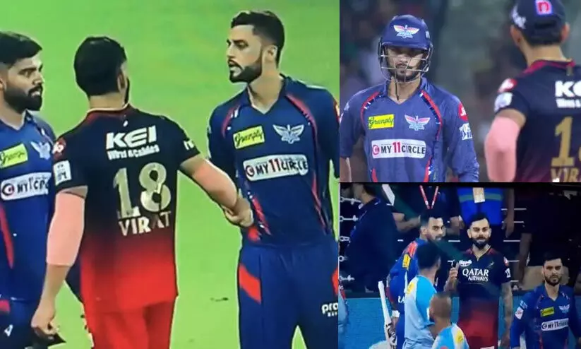 കൊടുത്താല്‍ തിരിച്ചുകിട്ടുമെന്ന് ഓര്‍മ വേണമെന്ന് കോഹ്‍ലി, അര്‍ഹിക്കുന്നതേ നിങ്ങള്‍ക്ക് കിട്ടൂവെന്ന് നവീൻ; ‘ഏറ്റുമുട്ടൽ’ തുടർന്ന് താരങ്ങൾ