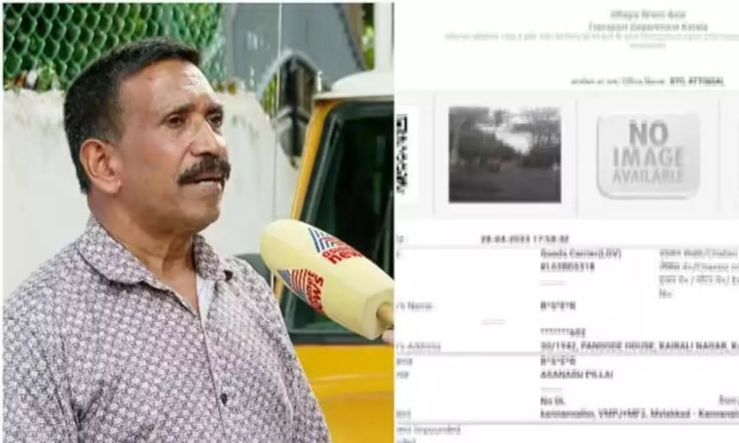 പിക് അപ്പ് വാൻ ഡ്രൈവർക്ക് ഹെൽമെറ്റ് വയ്ക്കാത്തതിന് പിഴ അടയ്ക്കാൻ എം.വി.ഡി നോട്ടീസ്