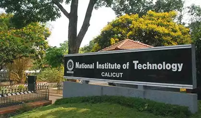 എൻ.ഐ.ടിയിൽ പുതിയ എം.ടെക് പ്രോഗ്രാമുകൾ