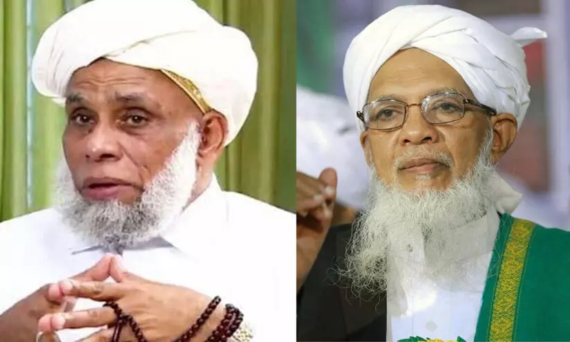 ജിഫ്രി തങ്ങൾ സി.​ഐ.സിയിൽ നിന്ന് രാജിവെച്ചു; രാജി സന്നദ്ധതയുമായി പ്രഫ. ആലിക്കുട്ടി മുസ്‍ലിയാർ