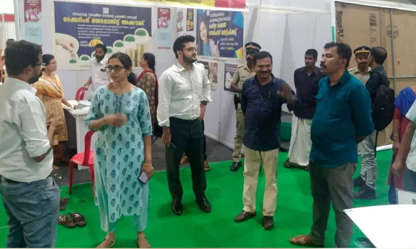 എന്റെ കേരളം പ്രദര്‍ശന വിപണന മേളക്ക് ഇന്ന് തുടക്കം