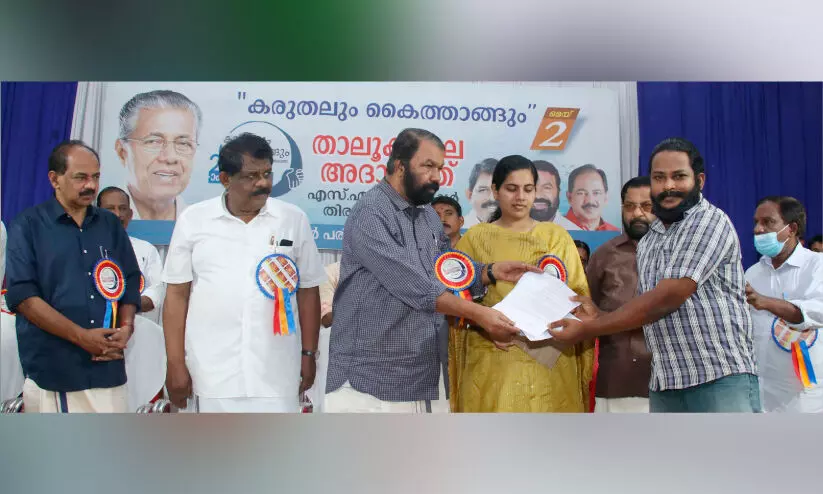 തിരുവനന്തപുരം താലൂക്ക്​ അദാലത്ത്​  പരാതികൾ 2847, തീർപ്പാക്കിയത്​ 1012