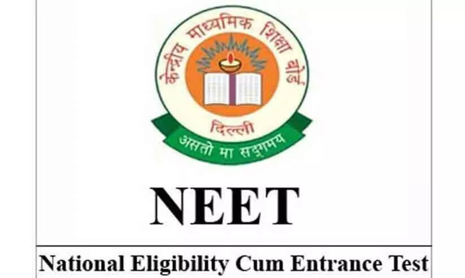 സൗദിയിലെ നീറ്റ് പരീക്ഷ ഞായറാഴ്ച റിയാദിൽ നടക്കും