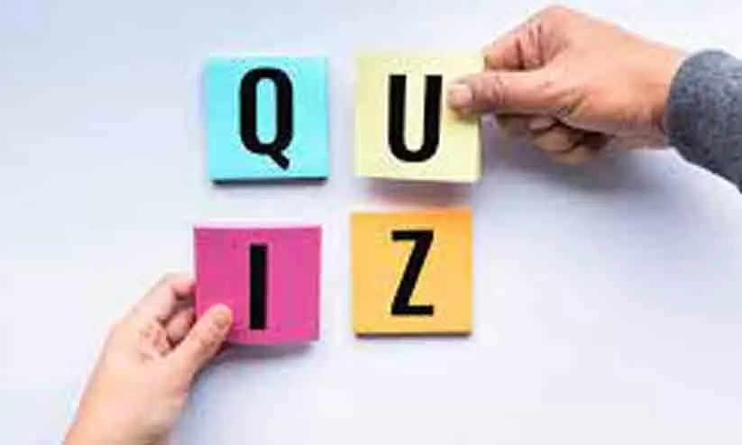 ക്വിസ് മത്സരം സംഘടിപ്പിച്ചു ക്വിസ് മത്സരം സംഘടിപ്പിച്ചു