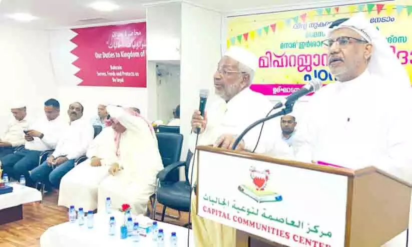 സമസ്ത മനാമ ഇർശാദുൽ മുസ്‌ലിമീൻ മദ്റസ പ്രവേശനോത്സവം