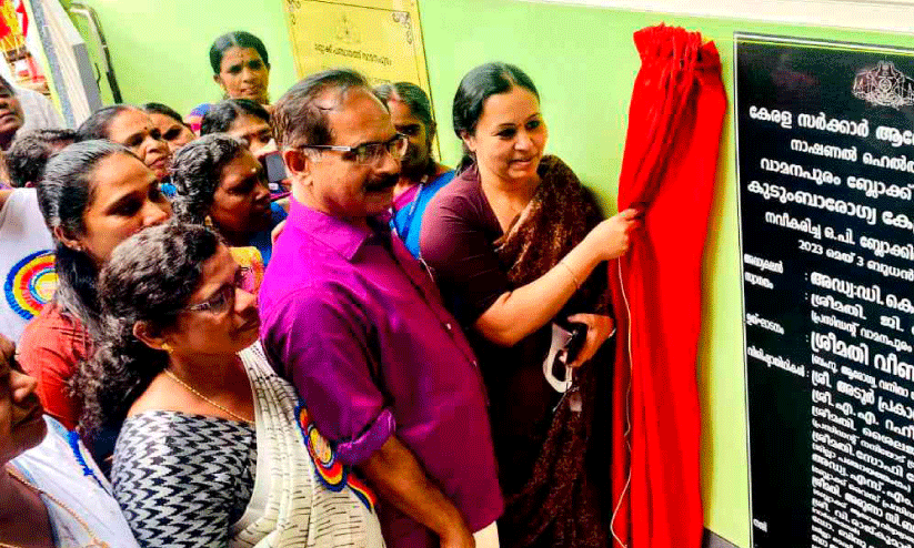 veena george veena george