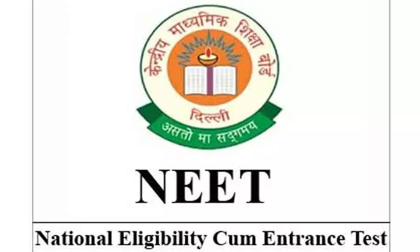സൗദിയിലെ നീറ്റ് പരീക്ഷ ഞായറാഴ്ച റിയാദിൽ നടക്കും