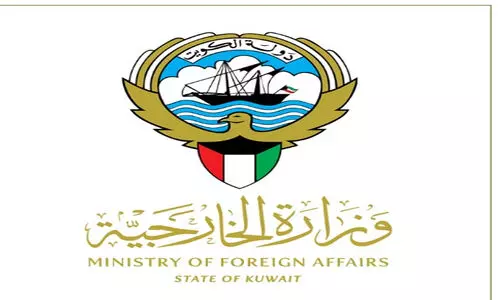 Saudi Cultural Attache building attack