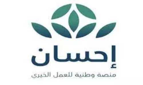 Saudi Ihsan National Platform