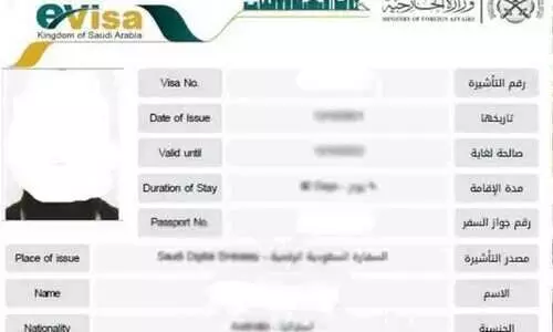 വിസ സ്റ്റാമ്പ് ചെയ്യുന്നതിന് പകരം സൗദിയിൽ ഇ-വിസ സംവിധാനം
