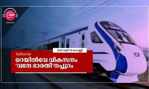 റെ​യി​ൽ​വേ വി​ക​സ​നം ‘വ​ന്ദേ ഭാ​ര​തി’​ന​പ്പു​റം