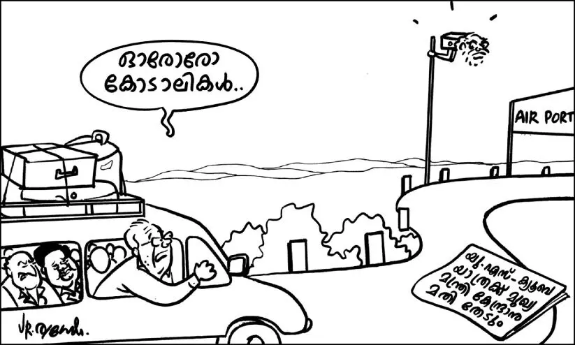 എല്ലാ വകുപ്പുകളിലും ആഭ്യന്തര വിജിലൻസ്​ സെൽ