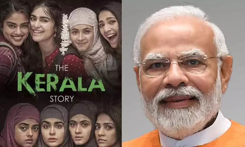 PM Modi cites The Kerala Story PM Modi cites The Kerala Story
