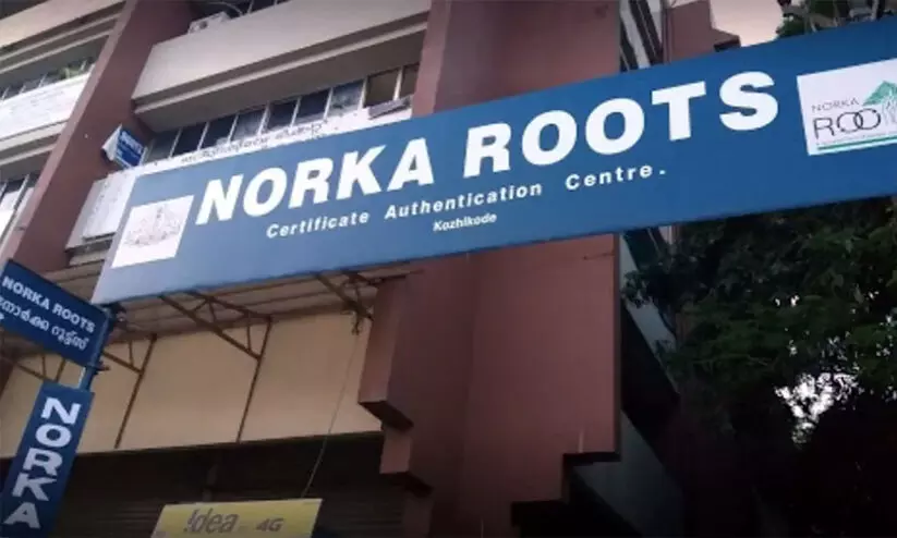 പ്രവാസി ക്ഷേമം :നോർക്കക്ക് ദേശീയ അവാർഡ്