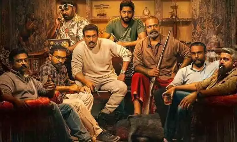 Sandra Thomas Productions movie Nalla Nilavulla Raathri Official Trailer Out Sandra Thomas Productions movie Nalla Nilavulla Raathri Official Trailer Out