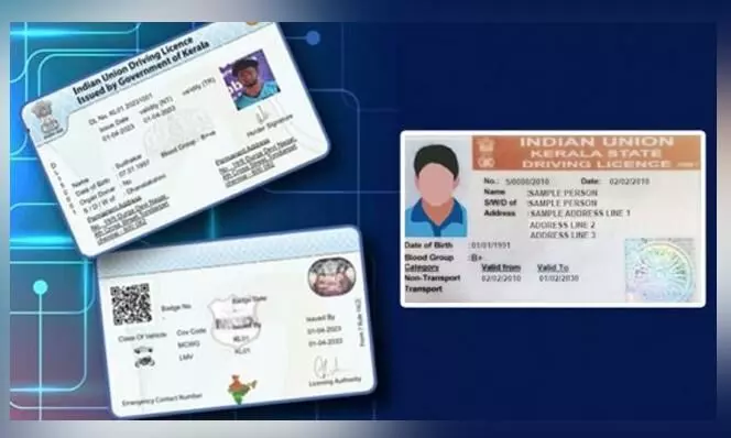 പി.വി.സി കാർഡ് ഡ്രൈവിങ് ലൈസൻസ് എങ്ങനെ ലഭിക്കും? അപേക്ഷിക്കുമ്പോൾ ശ്രദ്ധിക്കേണ്ടതെന്തൊക്കെ? വിശദമായി അറിയാം പി.വി.സി കാർഡ് ഡ്രൈവിങ് ലൈസൻസ് എങ്ങനെ ലഭിക്കും? അപേക്ഷിക്കുമ്പോൾ ശ്രദ്ധിക്കേണ്ടതെന്തൊക്കെ? വിശദമായി അറിയാം