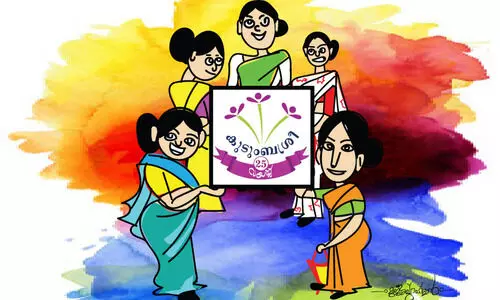 നേട്ടങ്ങളുടെ കൂട്ടമായി കുടുംബശ്രീ;  കാൽ നൂറ്റാണ്ടിലേക്ക്