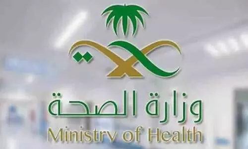 ഹജ്ജ് ഉദ്ദേശിക്കുന്നവർ നിർബന്ധിത പ്രതിരോധ കുത്തിവെപ്പ് എടുക്കണമെന്ന് സൗദി ആരോഗ്യ മന്ത്രാലയം