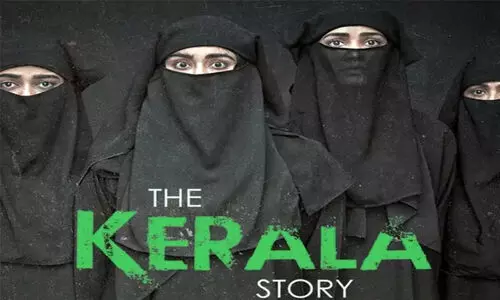 ഒ​രു കേ​ര​ള കെ​ട്ടു​ക​ഥ