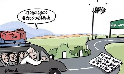 ഓരോരോ കോടാലികൾ