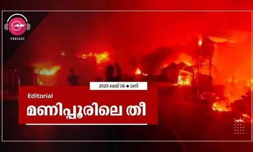 മ​​ണി​​പ്പൂ​​രി​​ലെ തീ