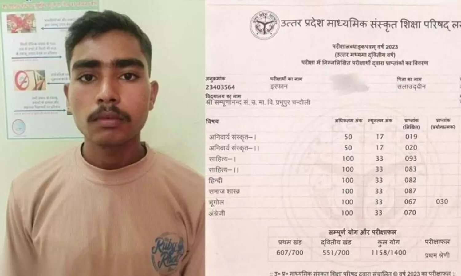 Muslim boy pips 14,000 students to top UP Sanskrit Board exam