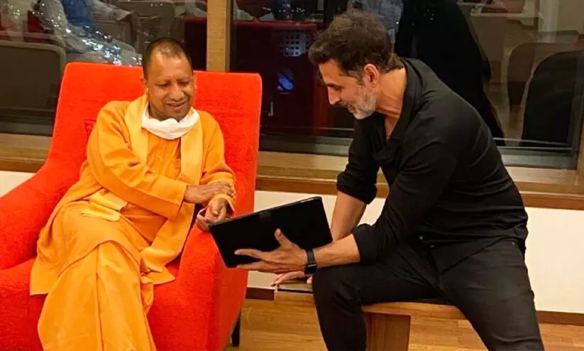 അക്ഷയ് കുമാർ യോഗി ആദിത്യനാഥിനൊപ്പം അക്ഷയ് കുമാർ യോഗി ആദിത്യനാഥിനൊപ്പം