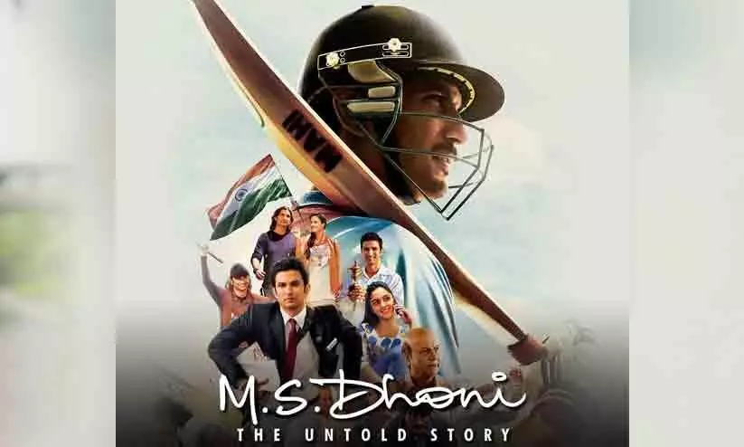 Sushant Singh Rajputs M.S. Dhoni: The Untold Story To Re-Release On May 12, 2023
