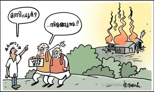 മണിപ്പൂർ തിളങ്ങുന്നു