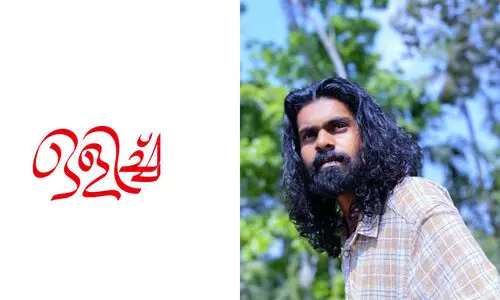 ഒളിച്ച് -ദുർഗ്ഗാപ്രസാദിന്റെ കവിത