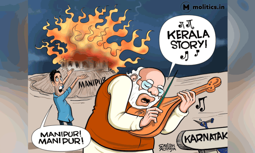 karnatraka election