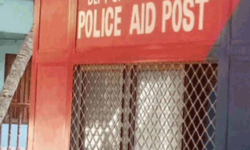 police aid post police aid post