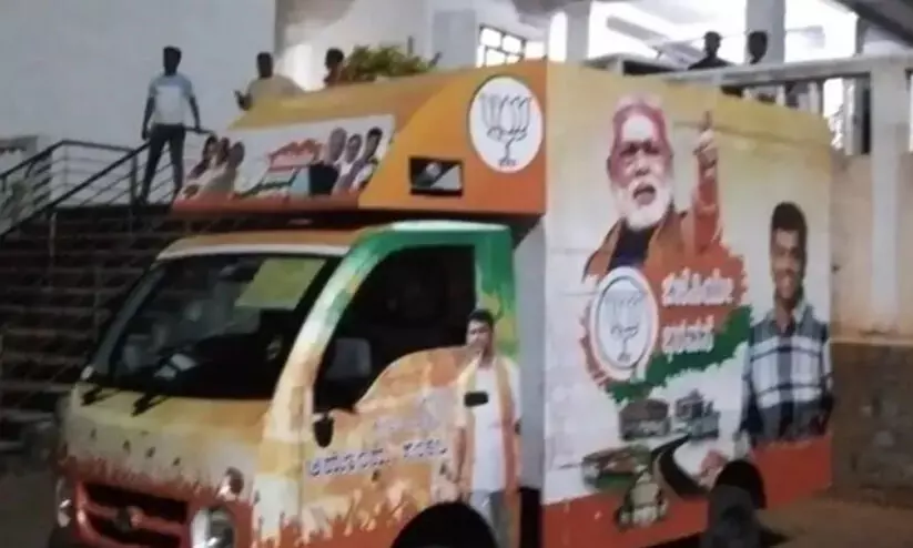 BJPs campaign vehicle seized BJPs campaign vehicle seized