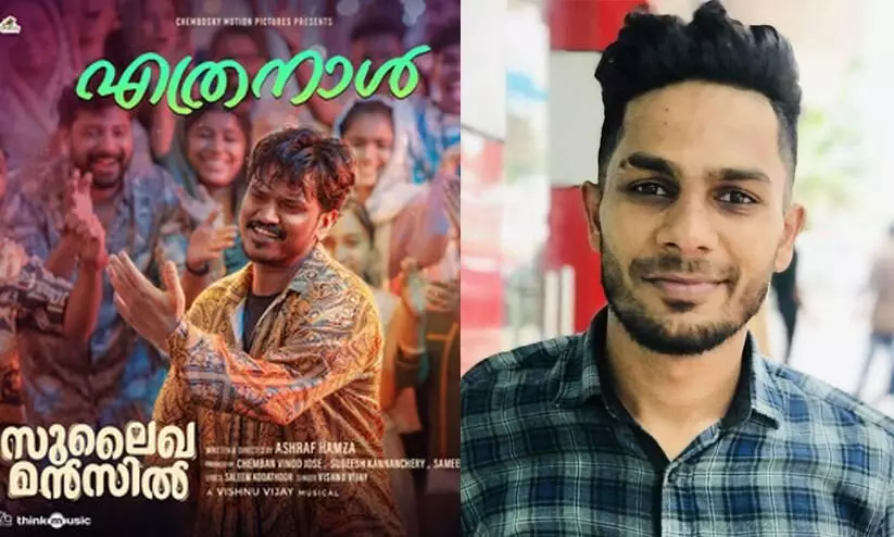 സുലൈഖാ മൻസിലിലെ ആ ‘യഥാർഥ’ ഡാൻസുകാരൻ ഇവിടെയുണ്ട്; സ്നേഹം അറിയിച്ച് ലുഖ്മാനും എത്തിയതോടെ അനസിന് ഇരട്ടി സന്താഷം