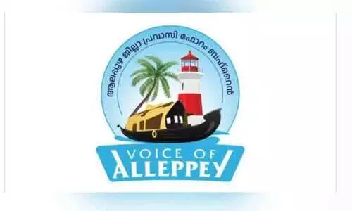 വോ​യ്‌​സ് ഓ​ഫ് ആ​ല​പ്പി ര​ക്ത​ദാ​ന ക്യാ​മ്പ് 12ന്