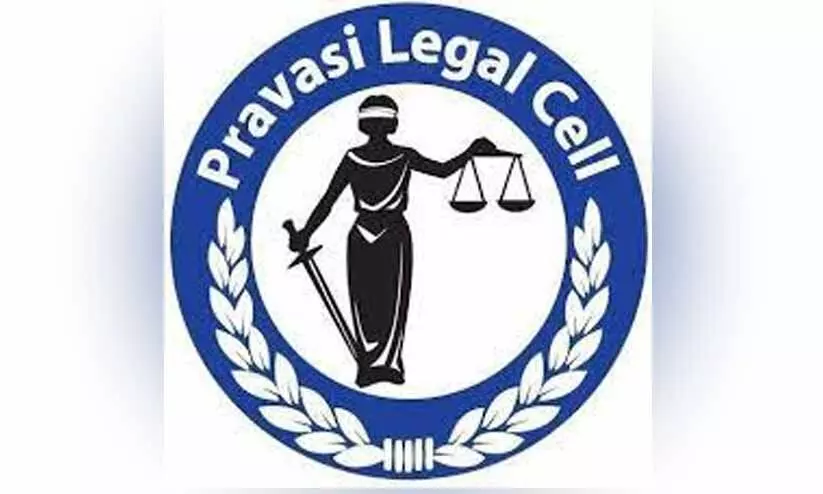 ‘സുരക്ഷിത കുടിയേറ്റം’ ബോധവത്കരണവുമായി പ്രവാസി ലീഗൽ സെൽ ‘സുരക്ഷിത കുടിയേറ്റം’ ബോധവത്കരണവുമായി പ്രവാസി ലീഗൽ സെൽ