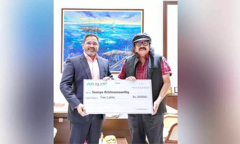 പുരസ്കാരത്തുക നിർധന കുടുംബത്തിന് നൽകുമെന്ന് സൂര്യ കൃഷ്ണമൂർത്തി; രണ്ടുലക്ഷം രൂപ നൽകി എം.എ. യൂസുഫലി